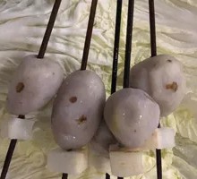 Taro