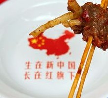 Houttu Beef