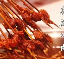 Spicy Beef
