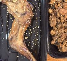 Five-Spice Rabbit Leg