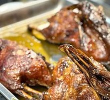 Le Shan Sweet Skin Duck
