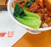 Taiwanese Braised Pork Rice