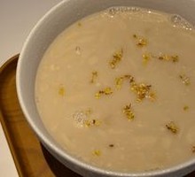 Peanut Soup