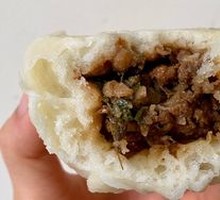 Mustard Greens Baozi