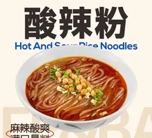 Spicy and Sour Noodles