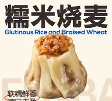 Glutinous Rice Dumplings