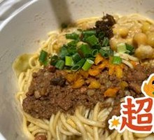 Spicy Broad Noodles with Pea Paste