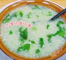 Vegetable Porridge