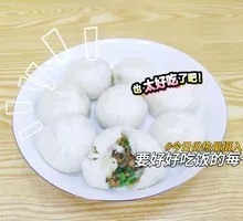 Scallion Pork Buns (Half Basket)