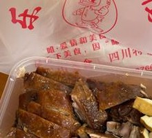 Signature Sweet Skin Duck