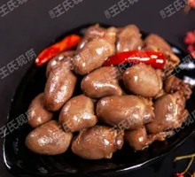 Freshly Scooped Duck Hearts