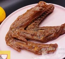 Five-Spice Duck Wings