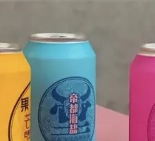 Imperial Salt Gose Ale