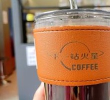 Mandheling Fresh Brewed American Coffee