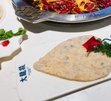 Jumping Shrimp Slurry