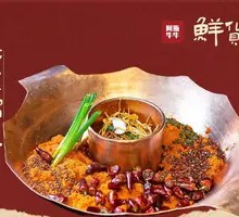 Secret-Recipe Tartary Buckwheat Hot Pot Base