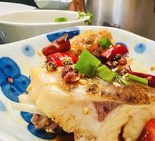 Spicy Frog and Fish Head