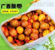 Sour Plum Snack