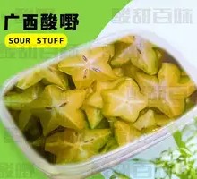Starfruit Pickle