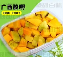 Fried Mango Sour Snack