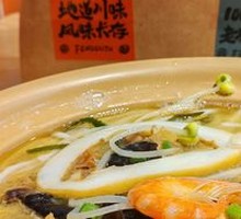 Classic Seafood Noodles