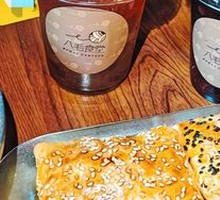 Hanging Apricot Sour Plum Juice