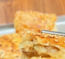 Lamb and Onion Baked Bun