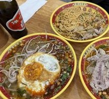 Stewed Intestine Noodles