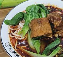 Steak Bone Rib Noodles