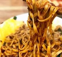Dan Dan Noodles