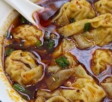 Spicy Numbing Dumplings