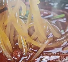 Spicy and Sour Noodles