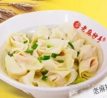 Clear Soup Dumplings