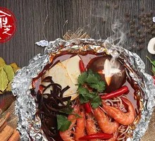 South American Shrimp Noodles