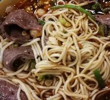 Pickled Ginger Intestine Noodles