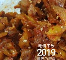 Pickled Radish (Mildly Spicy)