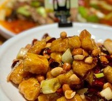 Kung Pao Tofu