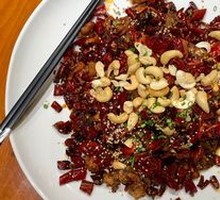 Intangible Cultural Heritage Spicy Chicken