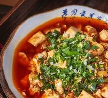 Brain Tofu Stew