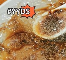 Brown Sugar Ice Jelly