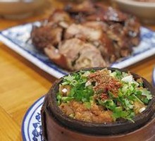 Steamed Beef with Rice Flour