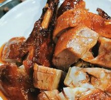 Le Shan Sweet Skin Duck