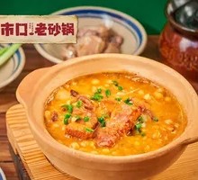 Braised Pork with Soft Peas in Clay Pot