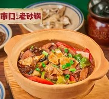 Stewed Pork Intestine and Blood Curd in Clay Pot