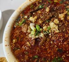 Sichuan Boiled Pork Slices