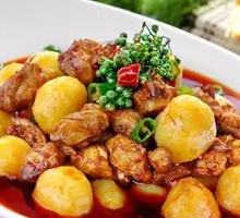 Braised Chicken with Taro