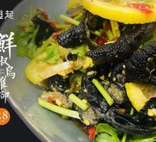 Fresh Chili Chicken Feet