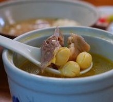 Ginkgo Chicken Soup