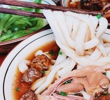 Songrong Chicken Soup Noodles