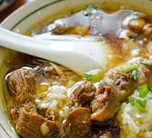 Chicken Rice Soup with Lion's Mane Mushroom